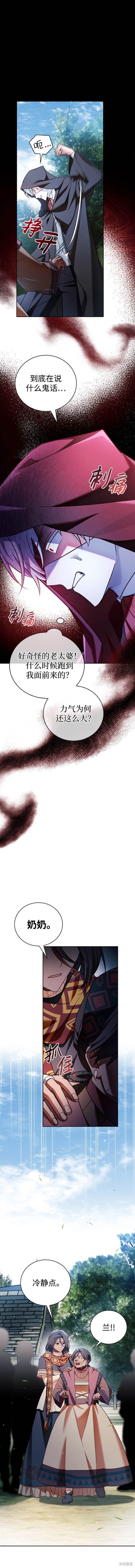第30话