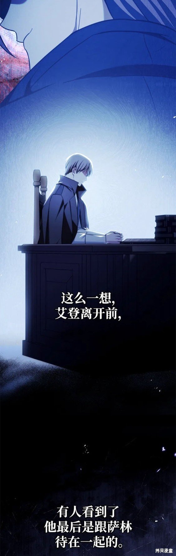 第47话