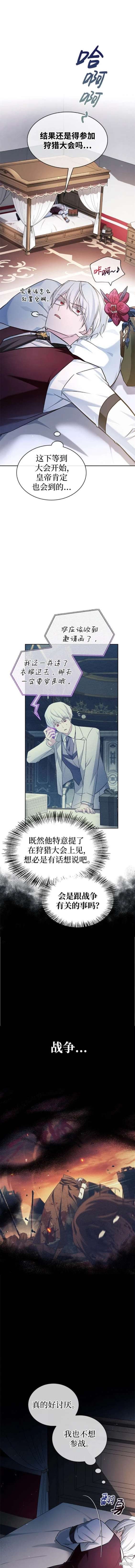 第52话