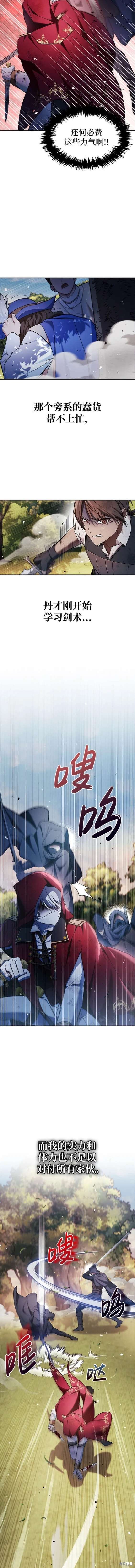 第53话