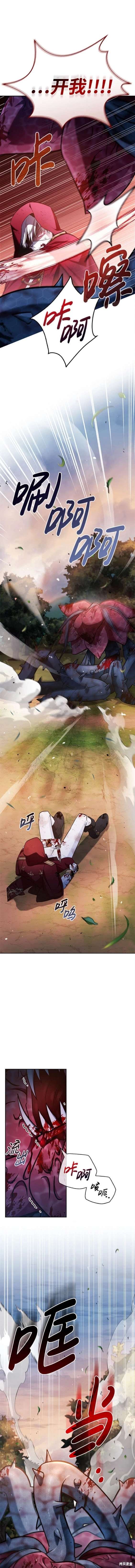 第54话