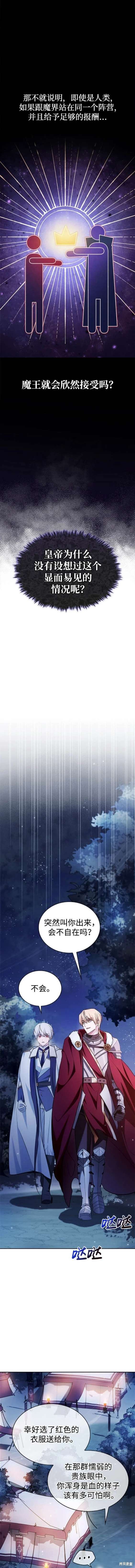 第55话