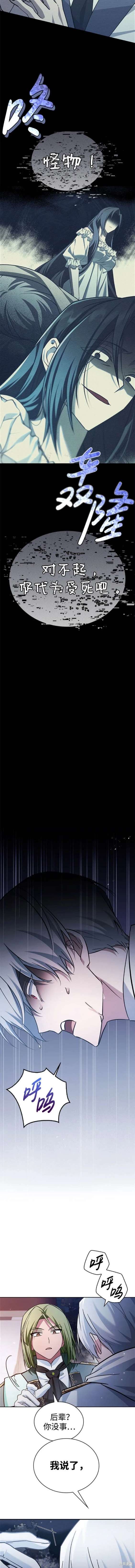 第56话