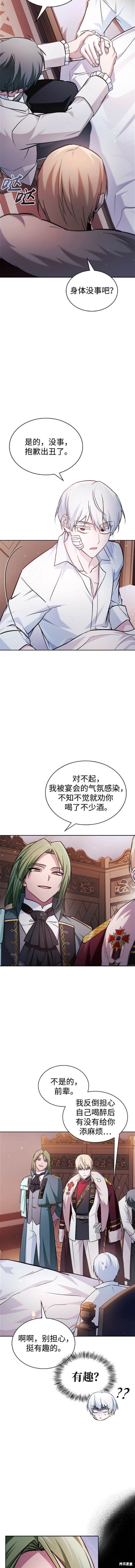 第58话