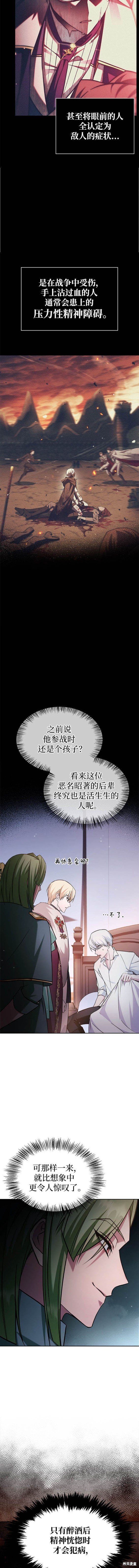 第58话
