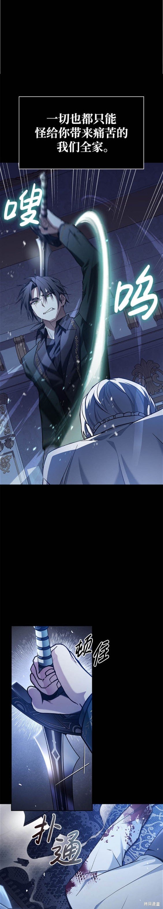 第59话