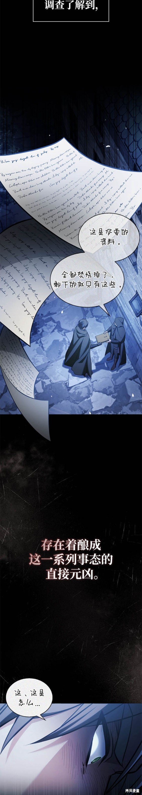 第59话