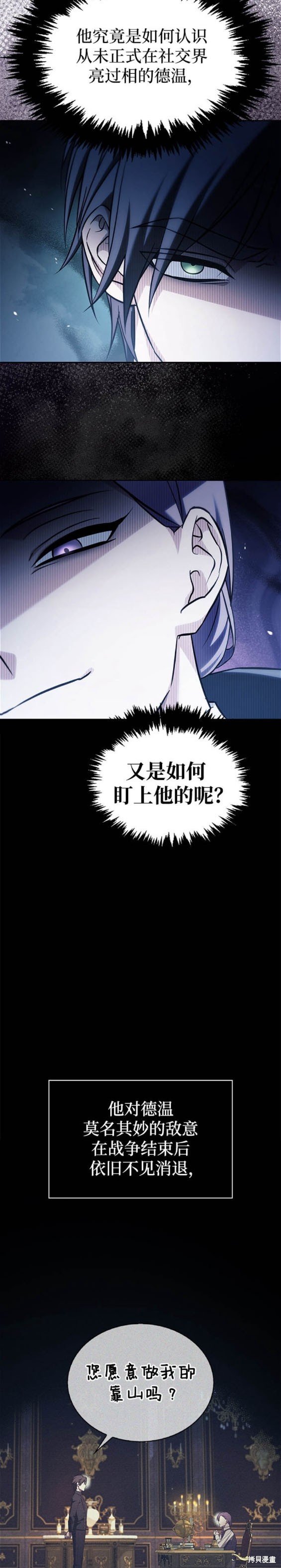第59话