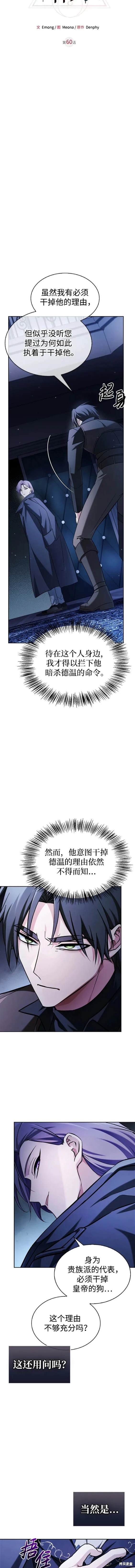 第60话