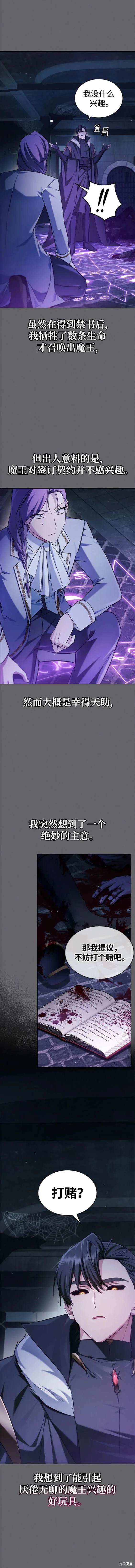 第60话