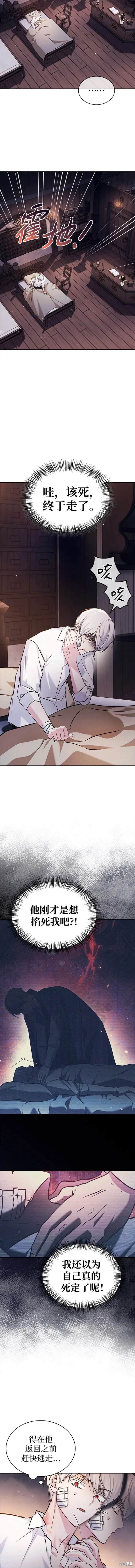 第61话