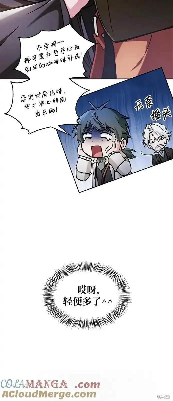 第64话