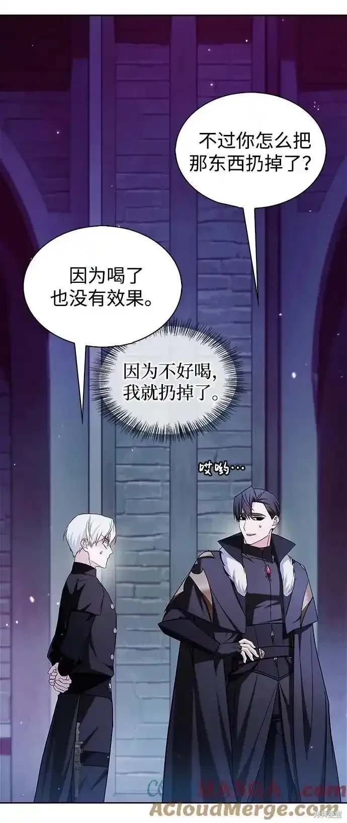 第67话