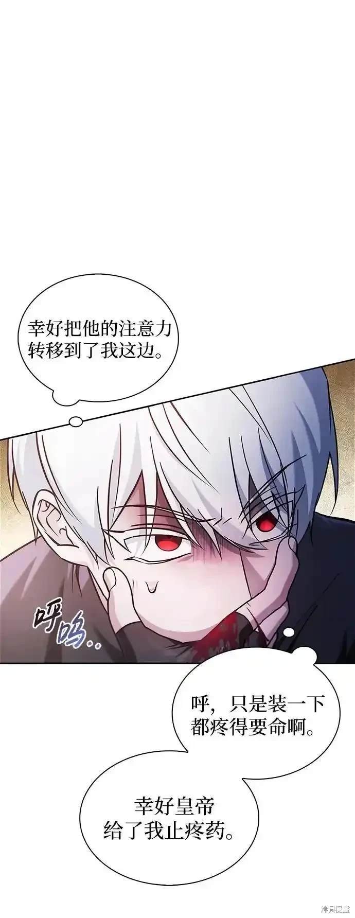 第70话