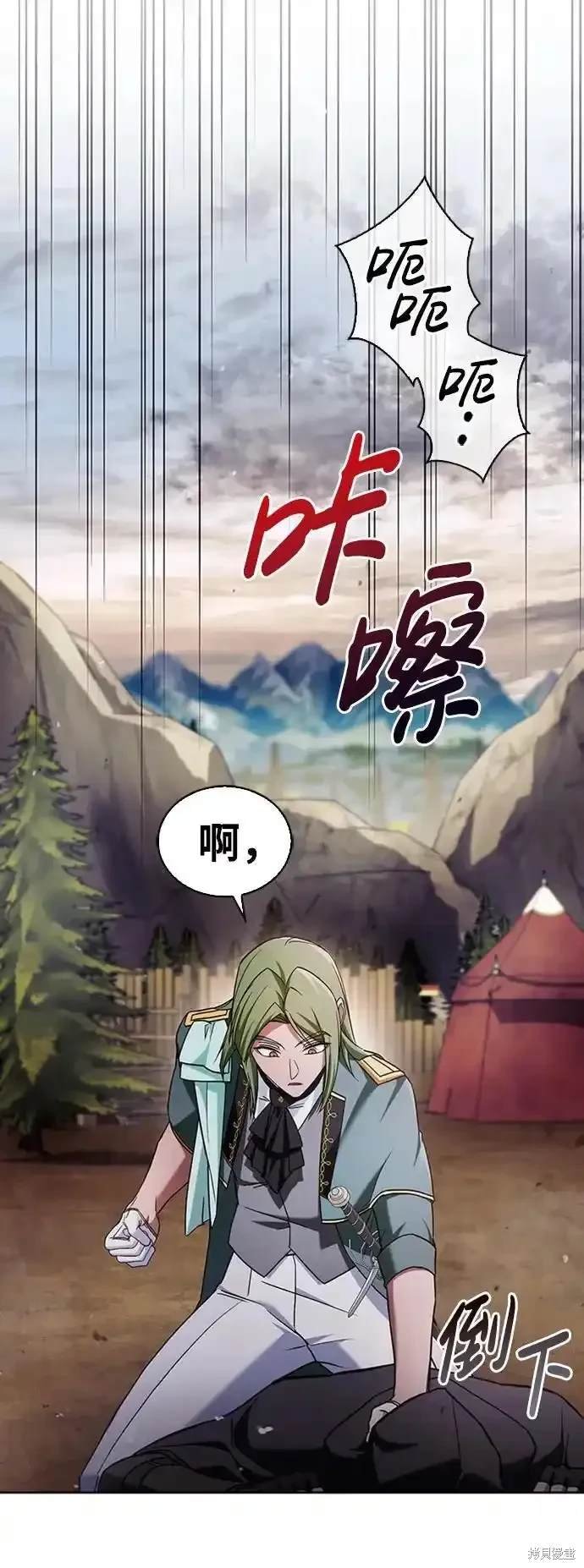 第72话