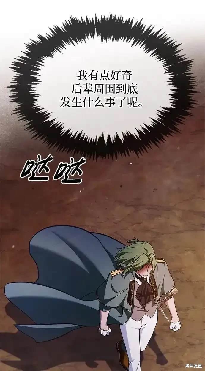第72话
