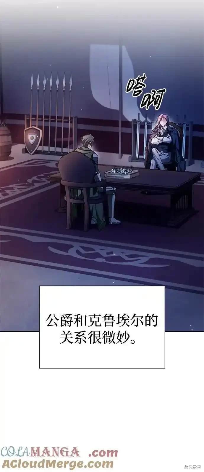 第72话