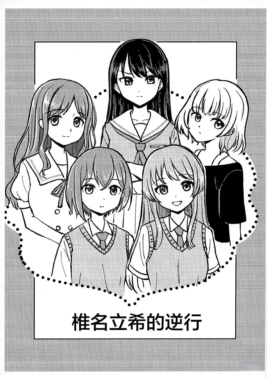 短篇