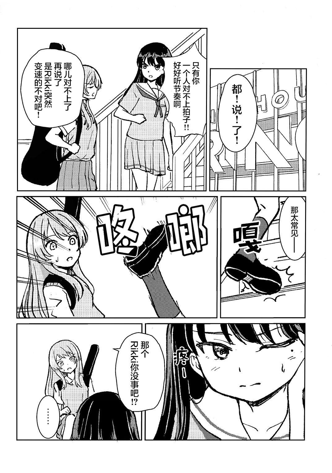 短篇