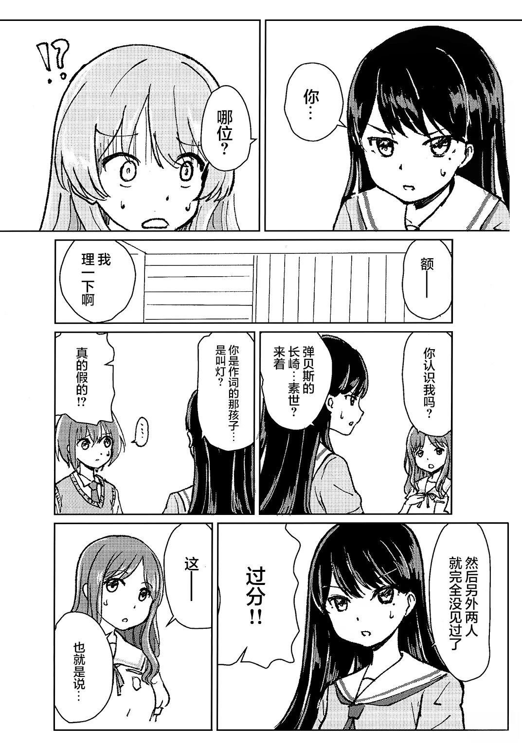 短篇