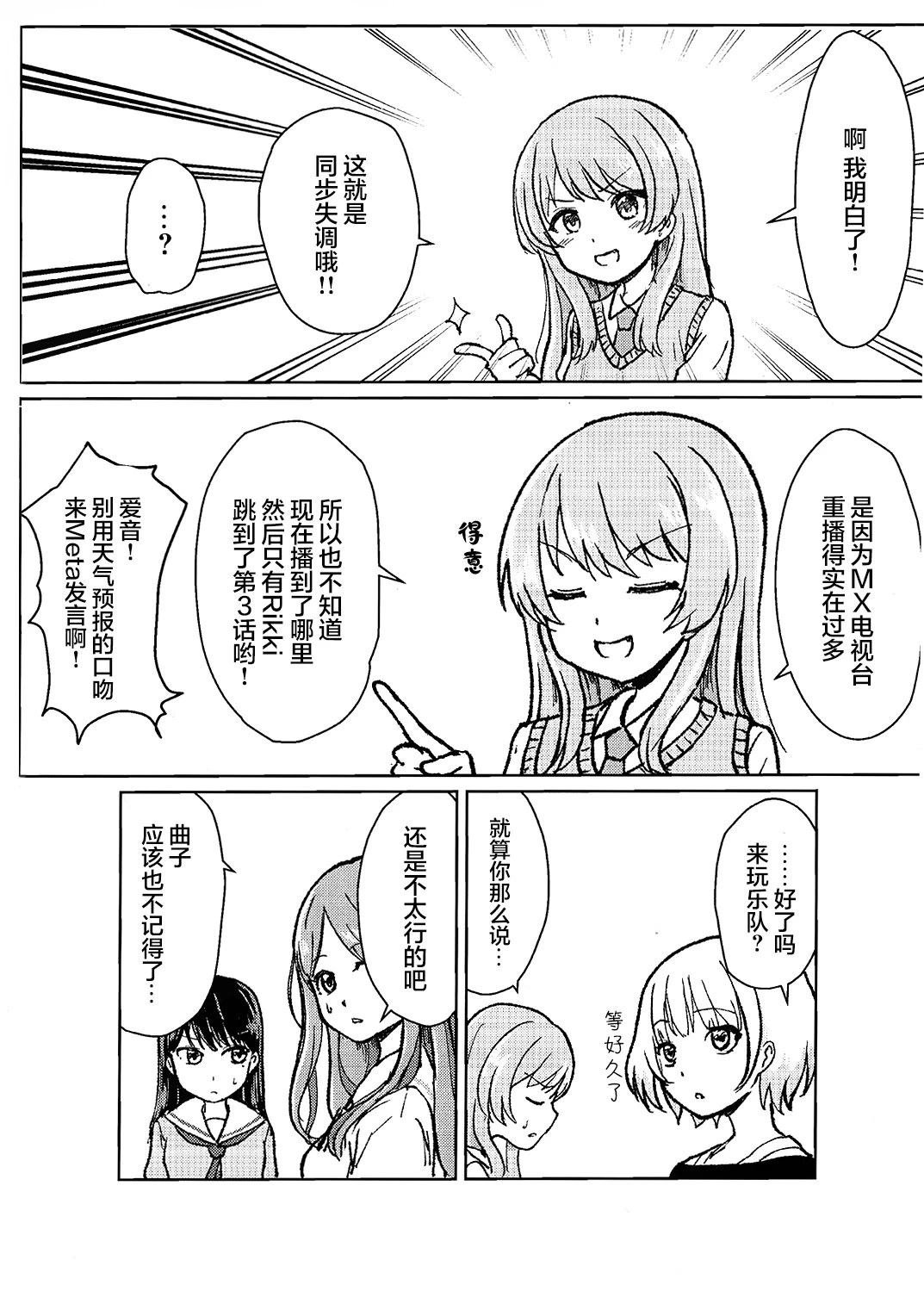 短篇