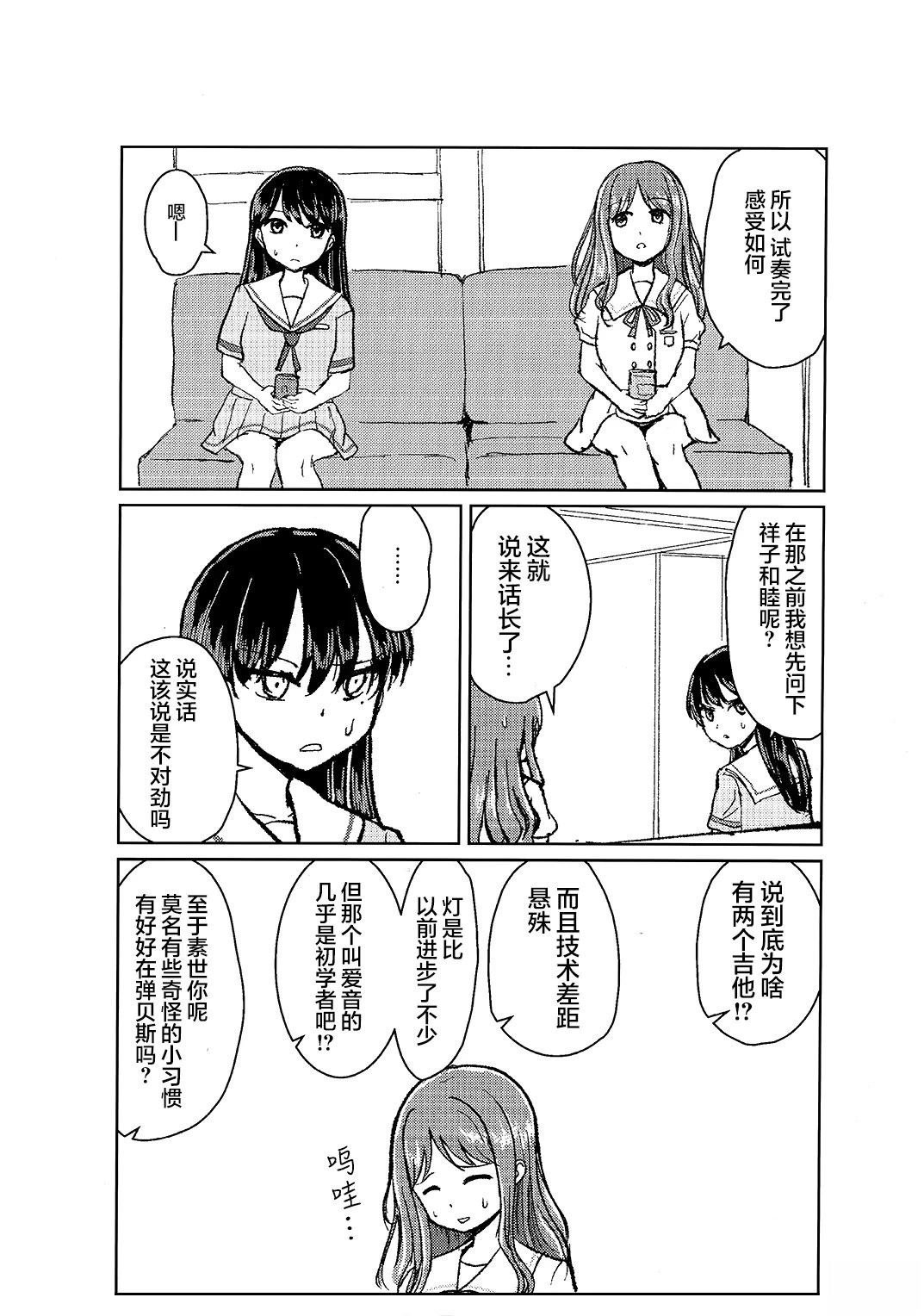 短篇
