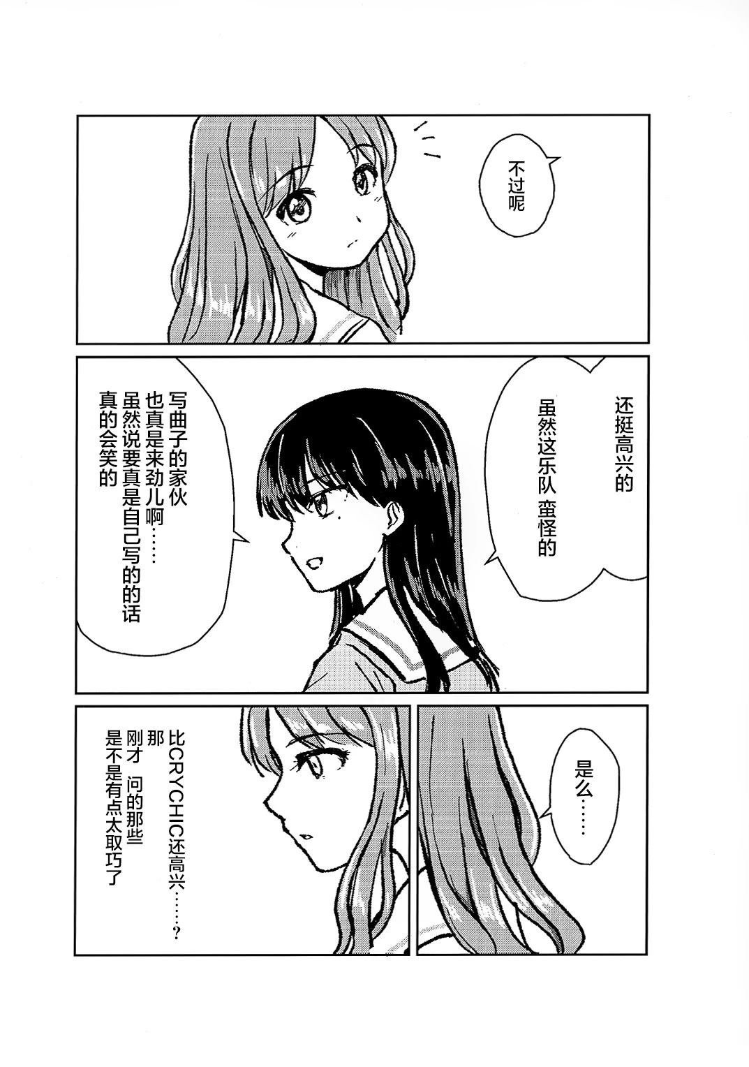 短篇