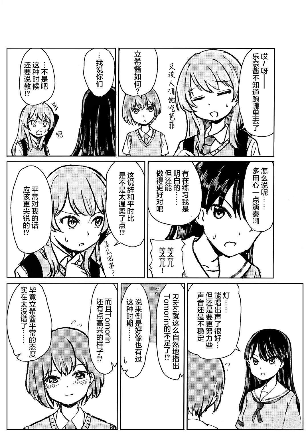 短篇