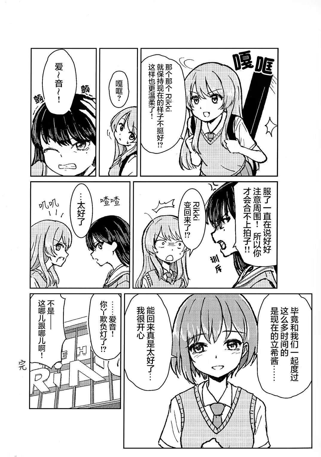 短篇