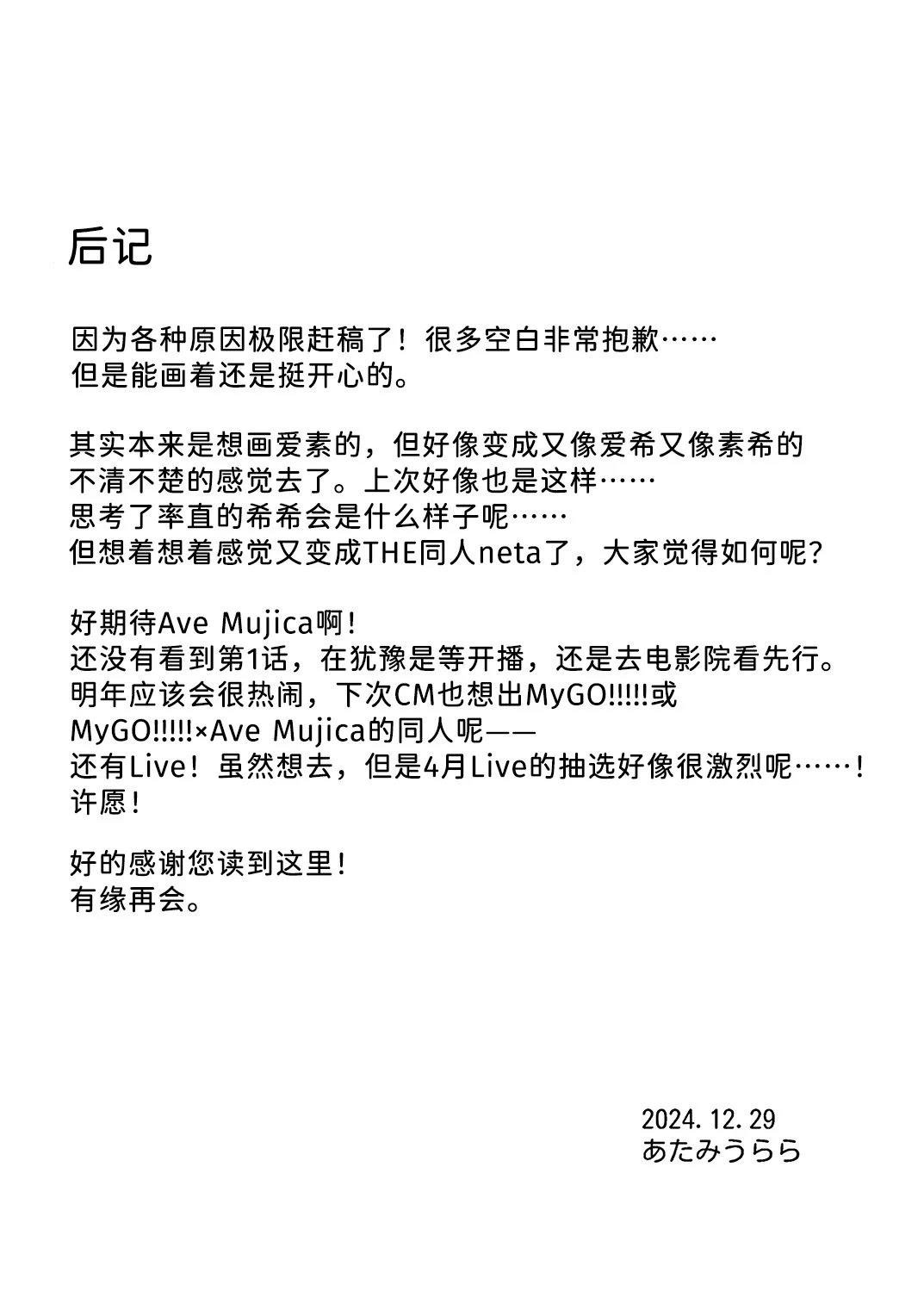 短篇