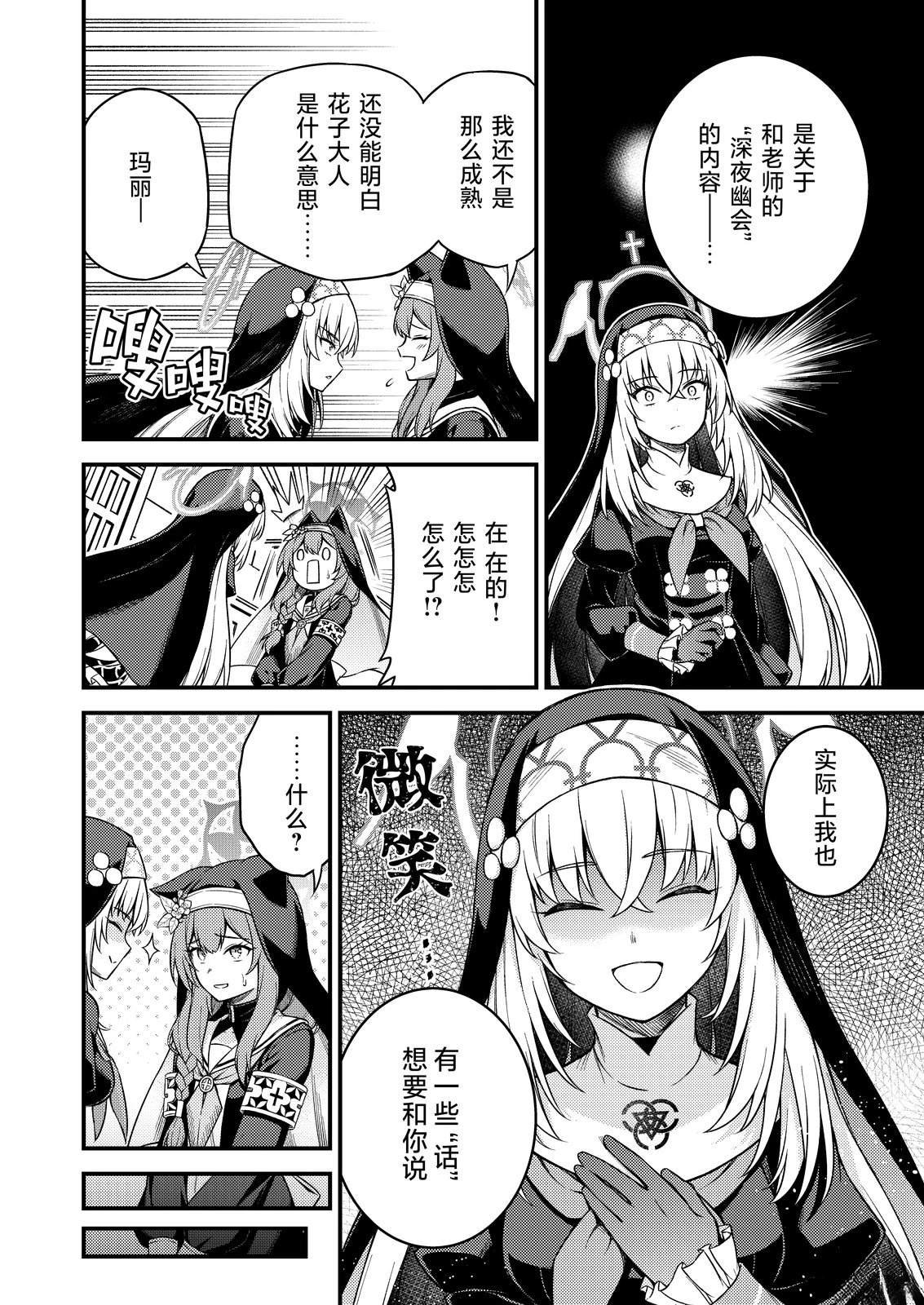 短篇