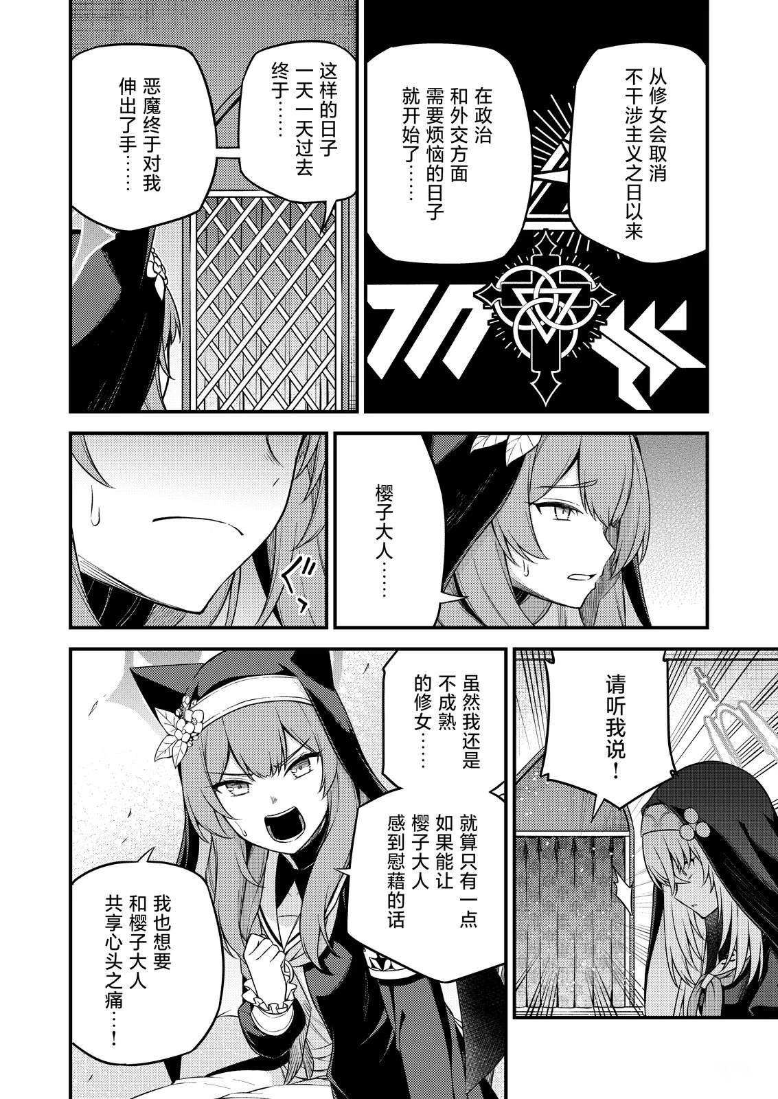 短篇
