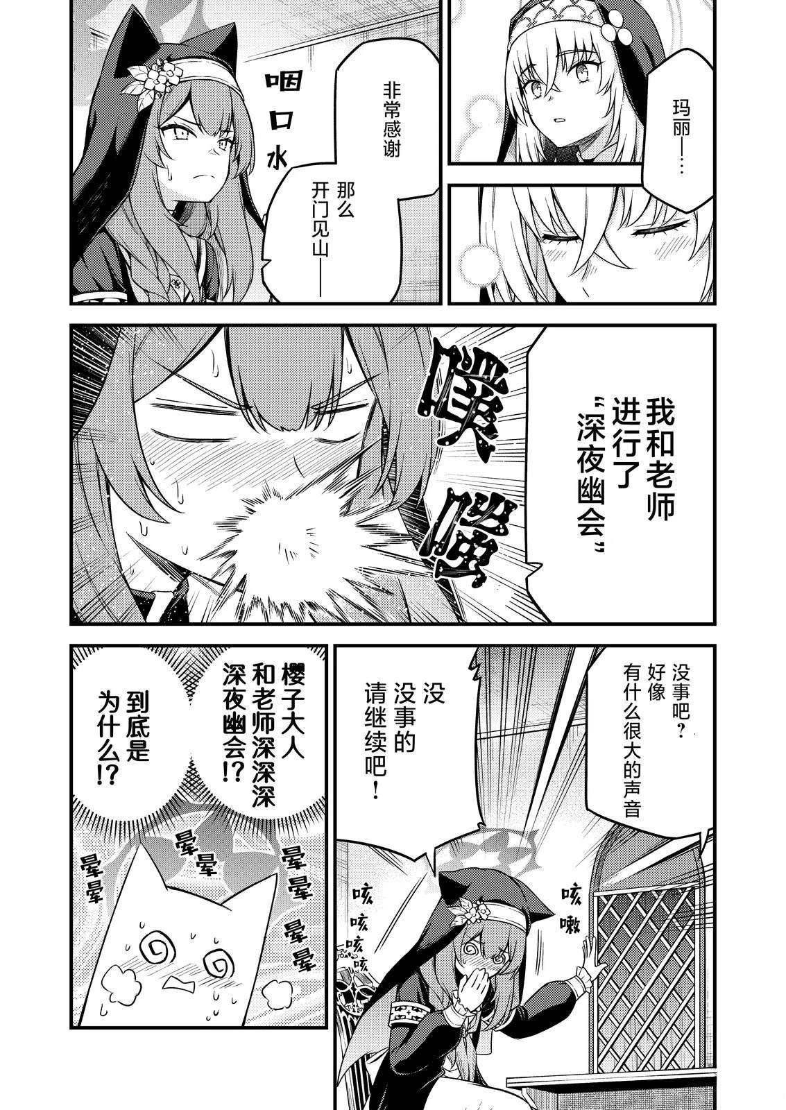 短篇