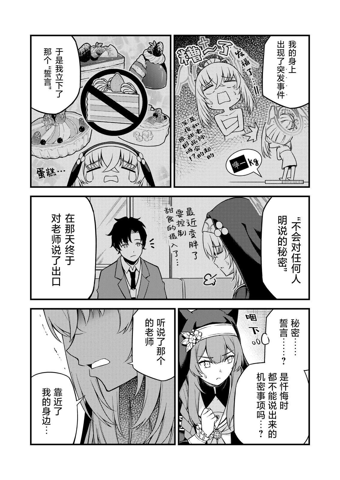 短篇