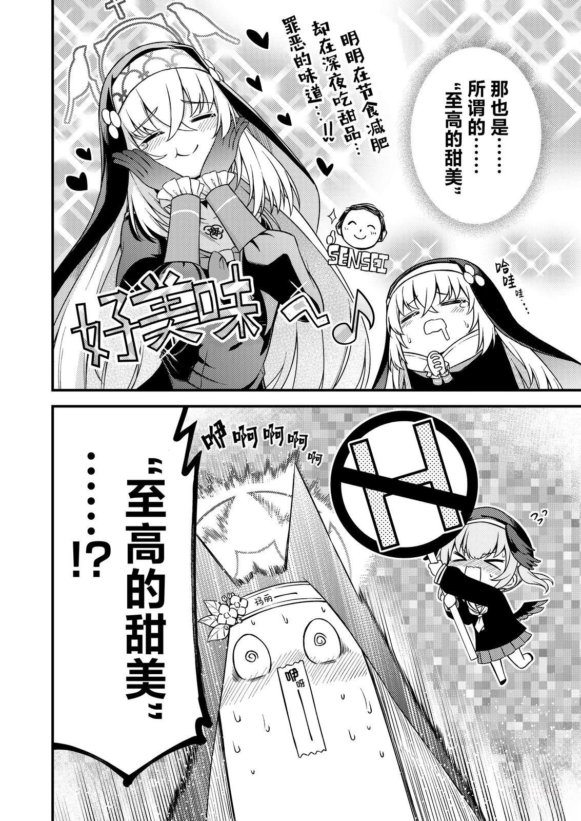 短篇