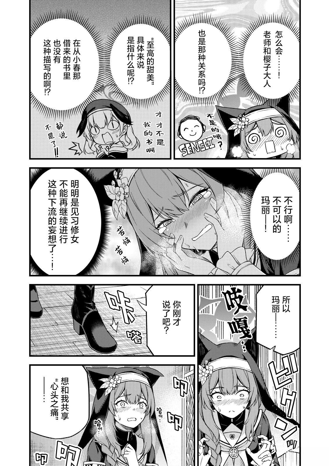 短篇