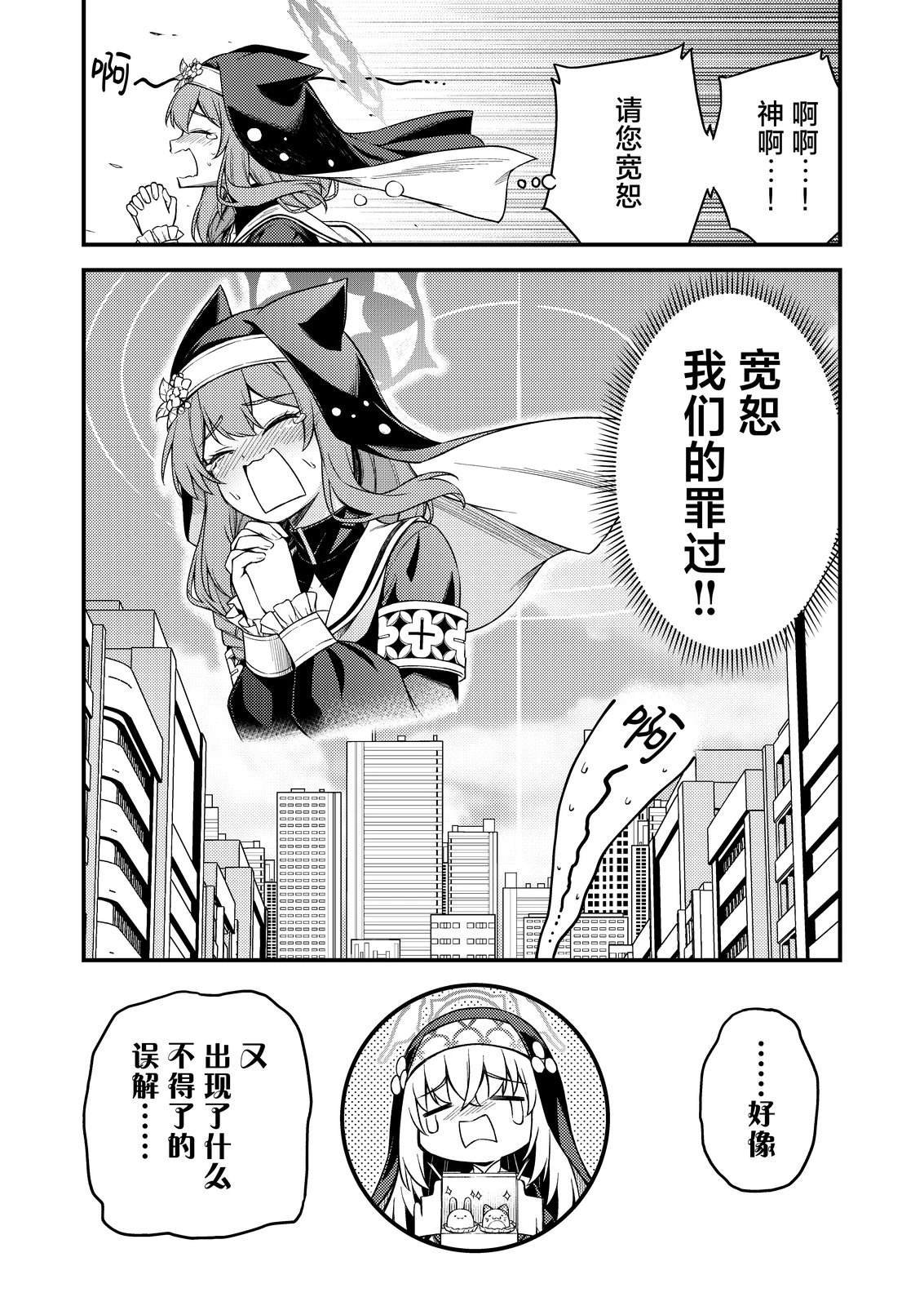 短篇