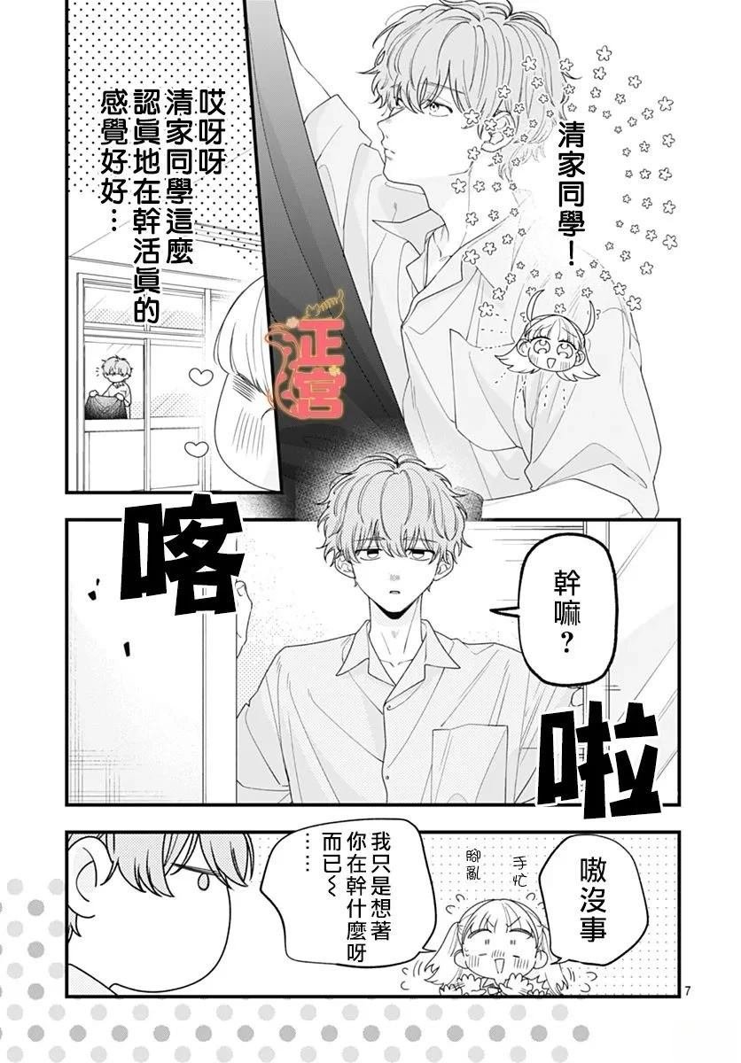 短篇