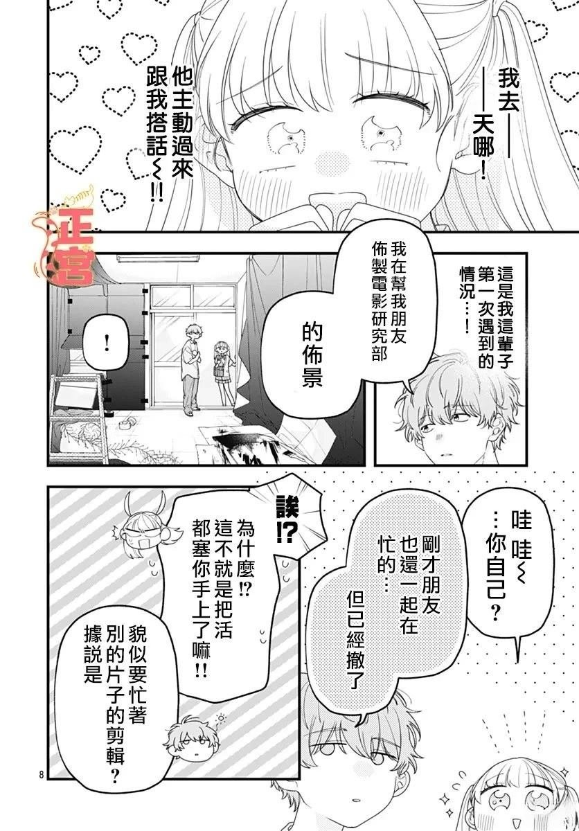 短篇