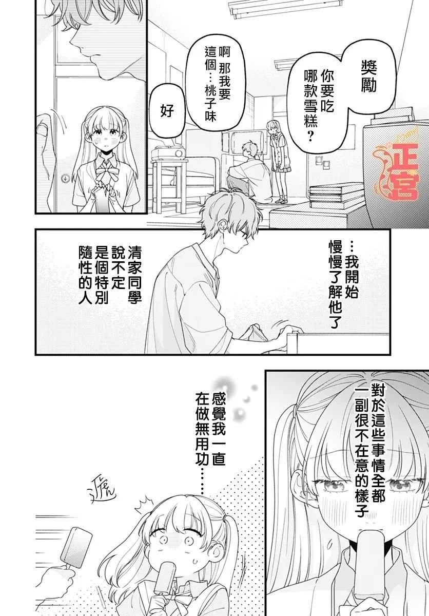 短篇