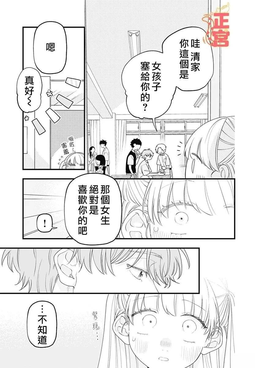 短篇