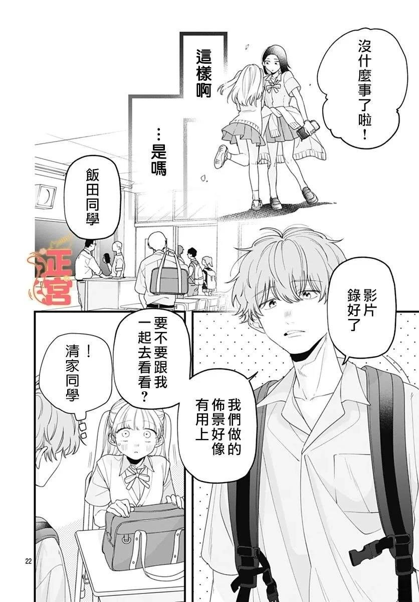 短篇
