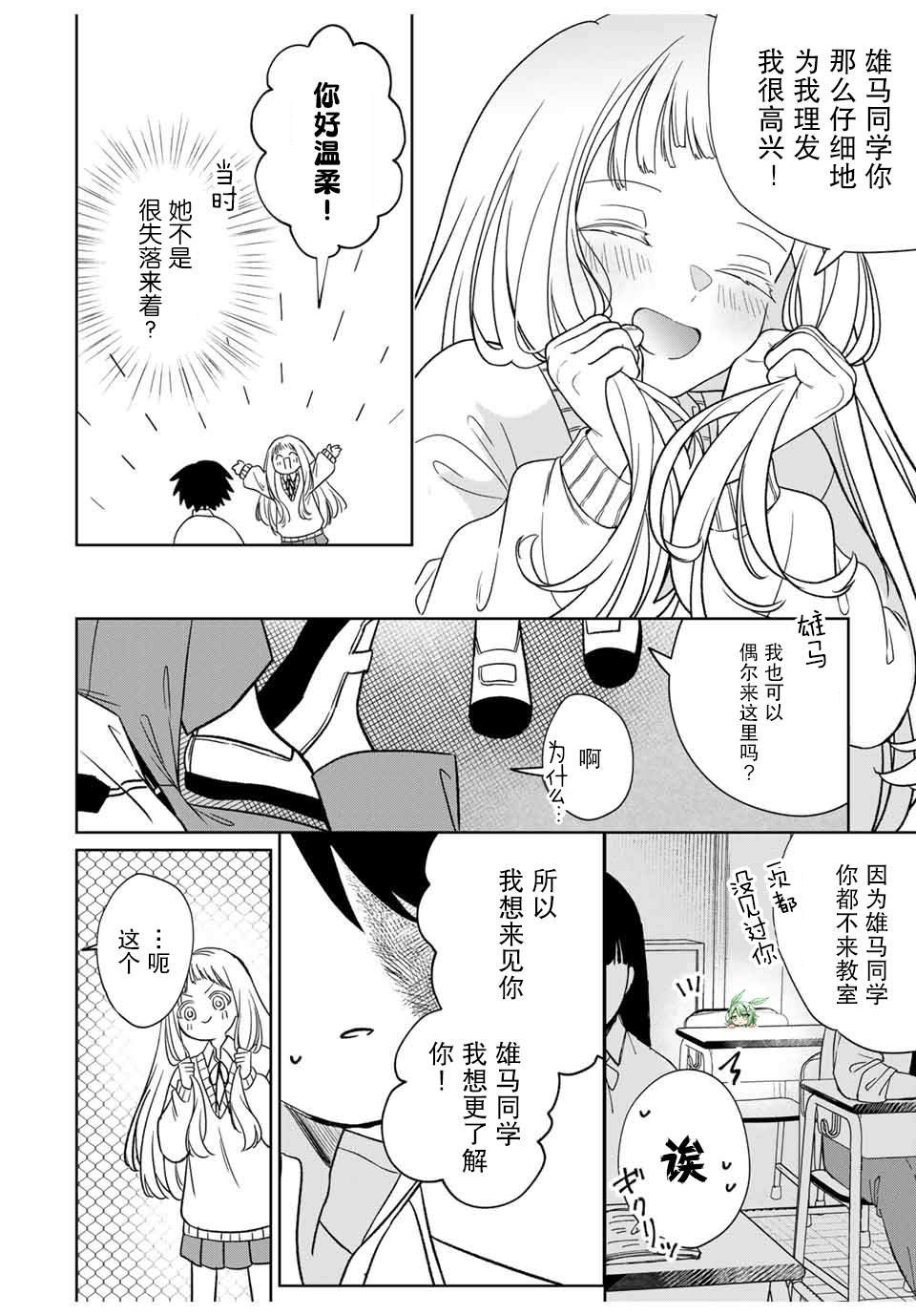 短篇