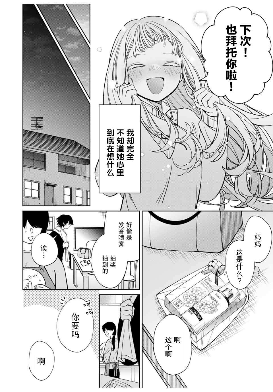 短篇