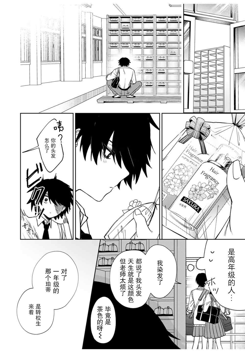 短篇
