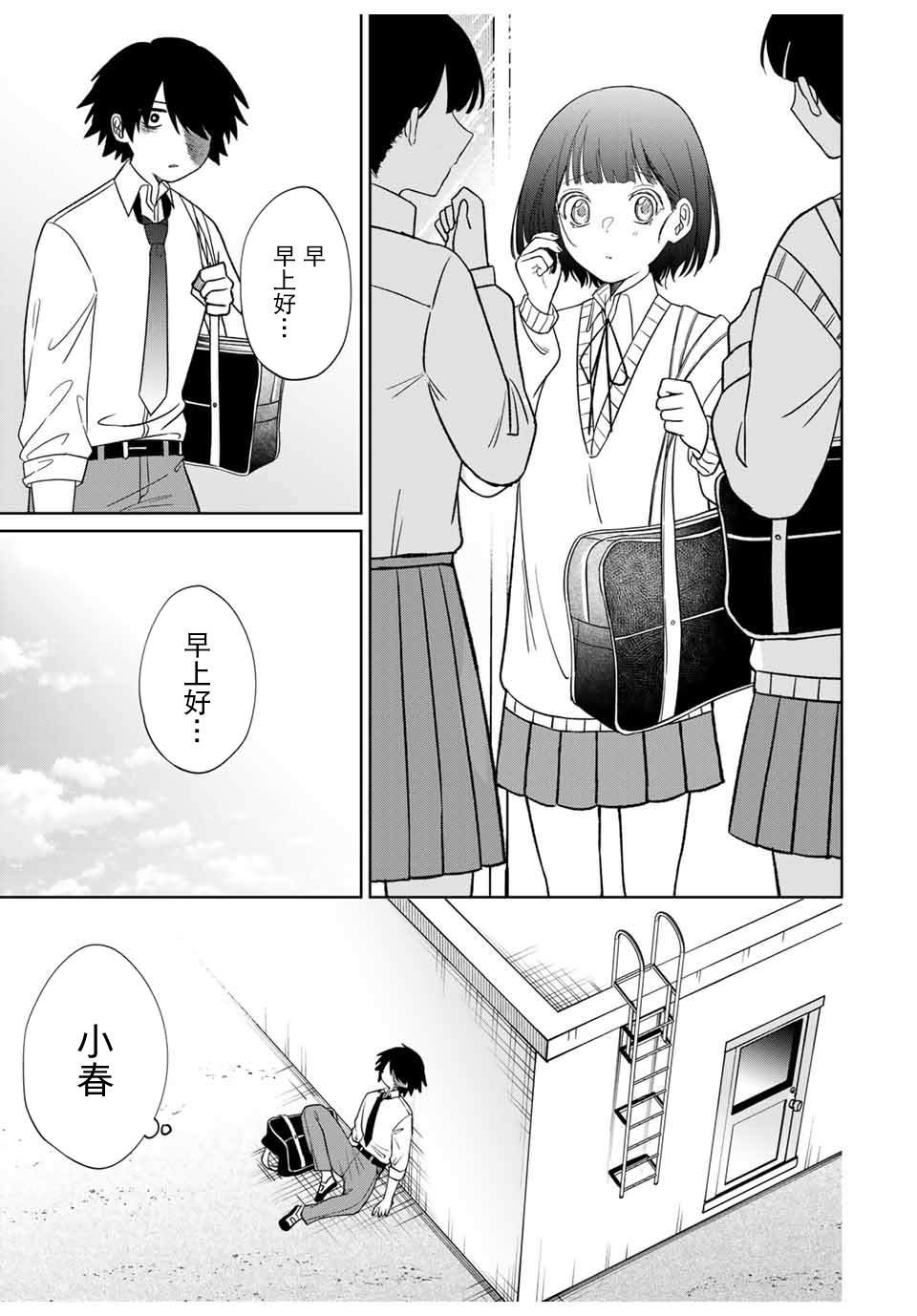 短篇