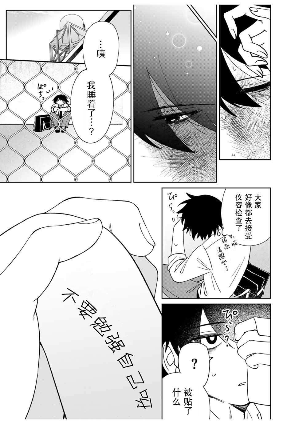短篇
