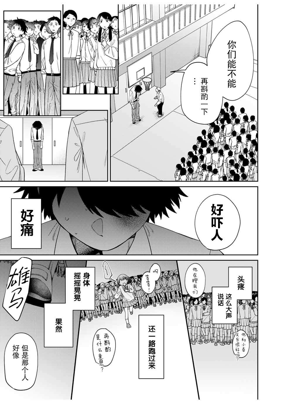 短篇