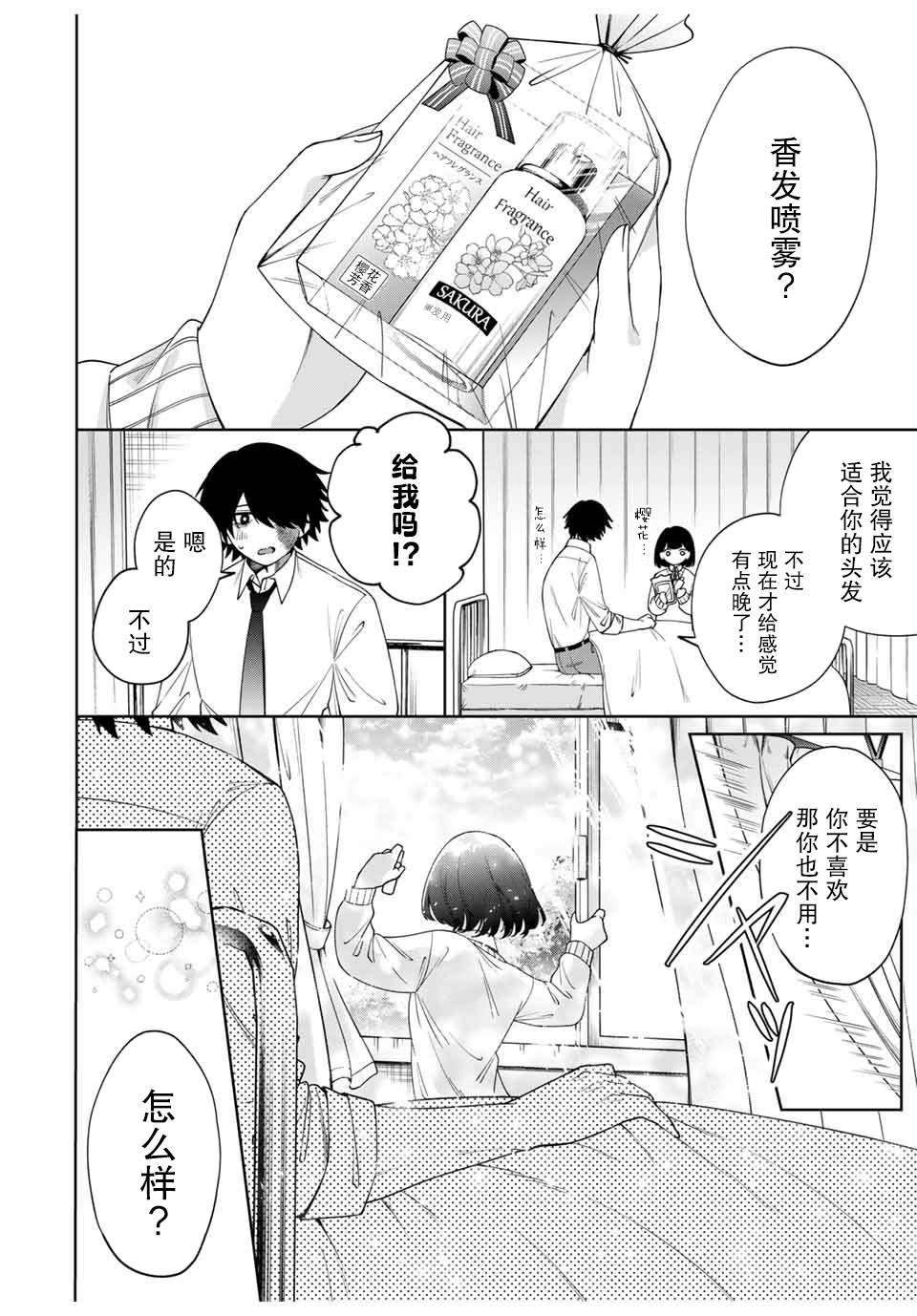 短篇