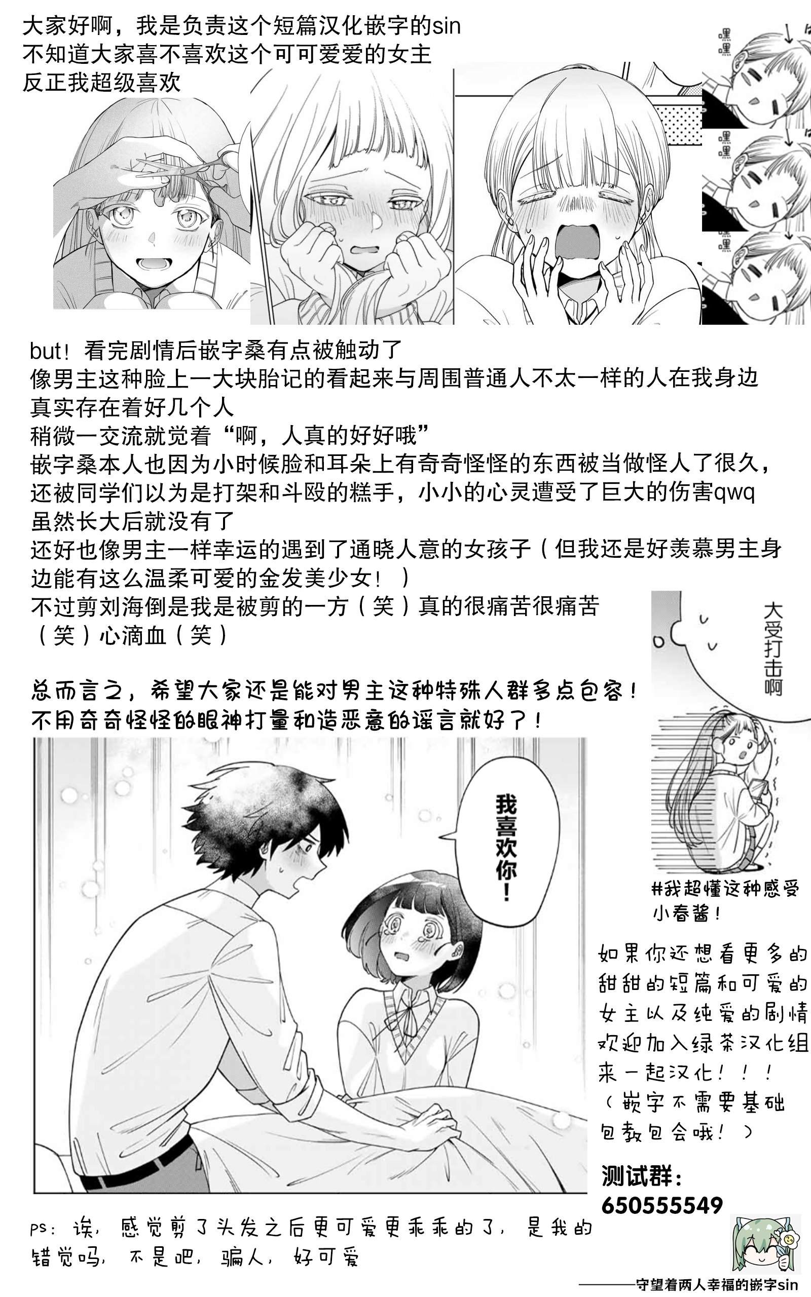 短篇